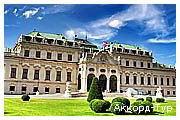 День 2 - Відень - Віденський ліс - Баден - Братислава - Палац Бельведер - Шенбрунн