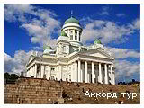 День 4 - Хельсинки - Крепость Свеаборг