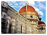 День 4 - Флоренція - Рим