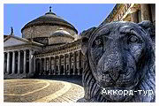 День 4 - Неаполь - Помпеї - Рим