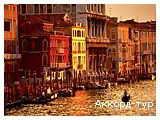 День 10 - Венеція