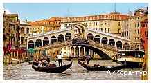 День 5 - Венеція - Модена