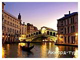 День 6 - Венеція - Верона - озеро Комо