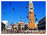 День 11 - Лідо Ді Єзоло - Венеція