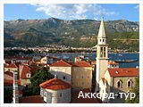 День 3 - Відпочинок на Адріатичному морі Чорногорії - Будва