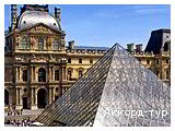 День 5 - Версаль - Париж