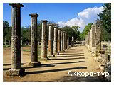 День 4 - 10 - Афіни - Відпочинок на узбережжі Егейського моря - Діон - Касторія - Метеори - Олімп - Скіатос - Платамонас