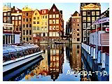 День 4 - Амстердам - Гаага - Схевенінген