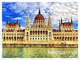 День 5 - Будапешт
