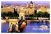 День 12 - Будапешт